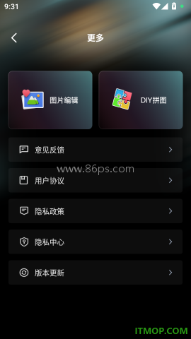 美颜拍照特效相机