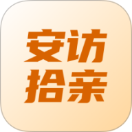安访拾亲