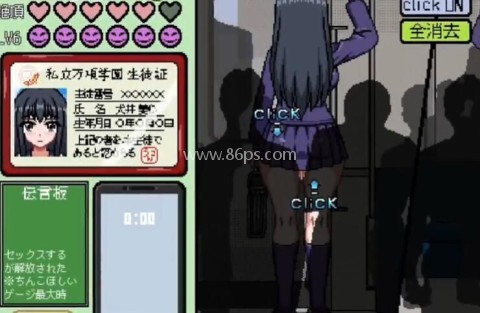 像素电车触摸 第5张图