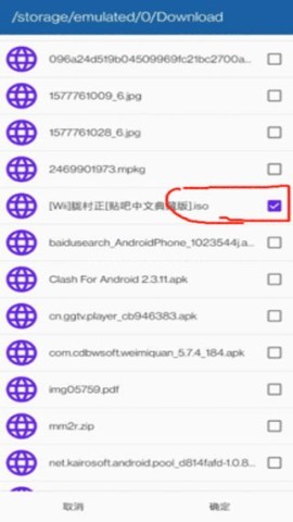 海豚模拟器汉化版 第4张图