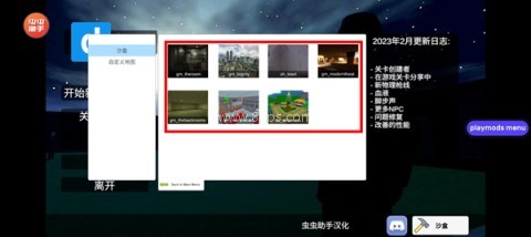 盖瑞模组全模组 第11张图