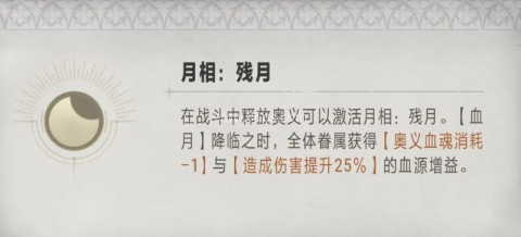 银与绯国服 第18张图
