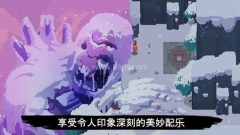 光明旅者内置菜单