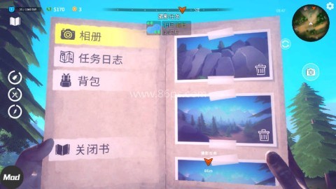 房车生活模拟器国际服 第3张图