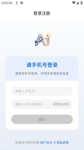 话痨说车官方版 话痨说车 第1张图