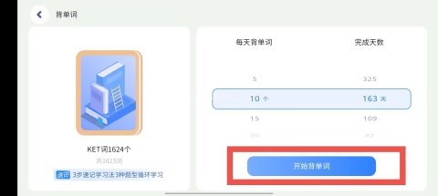 星语鹿 第2张图