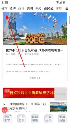 川报观察 第1张图