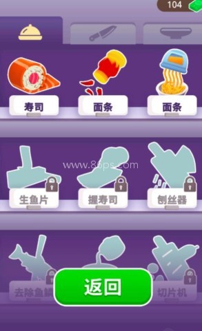我是小厨神 我是小厨神