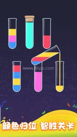 菜到极致 第1张图
