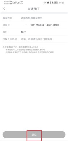 彩之云 第4张图