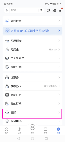浦大喜奔 第4张图