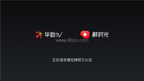 西瓜视频tv版 第2张图