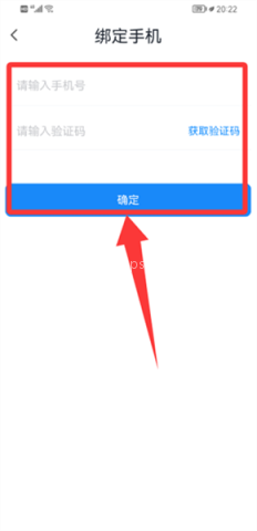 优教信使家辅版 第5张图