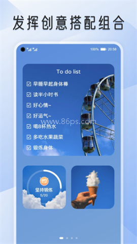 iscrenn我的小组件 iscrenn我的小组件