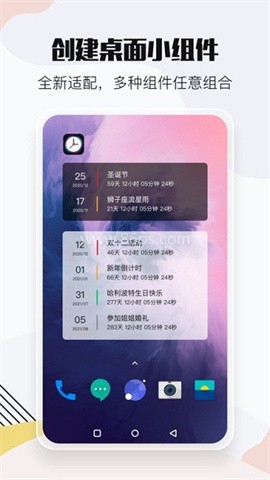 小时光