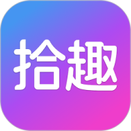 拾趣新生活绿色版