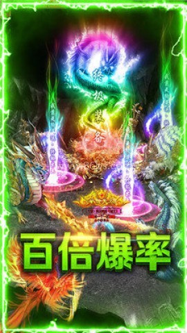 七玩神途互通版