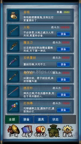 武侠浮生记