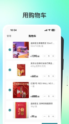 盗龄万炁堂