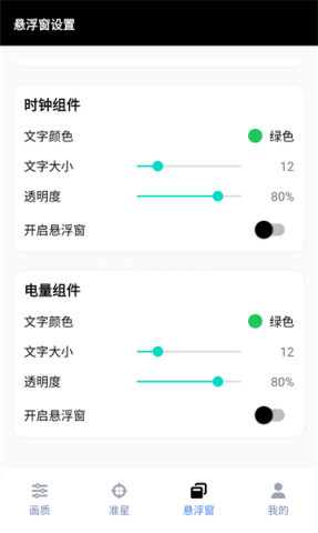 gfx工具箱最低版本
