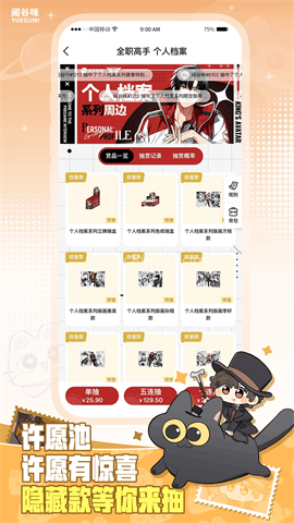阅谷咪