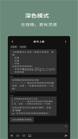 无聊笔记