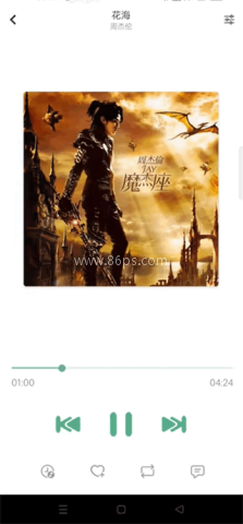 lxmusic音源