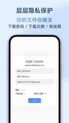 airportal