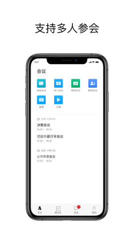 科达天行通用版 第1张图
