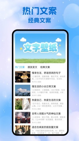 小星空相机 小星空相机