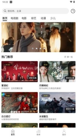 悦视界影视