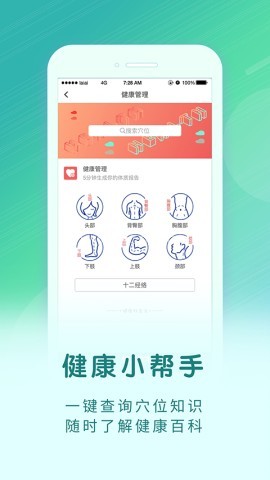 来艾