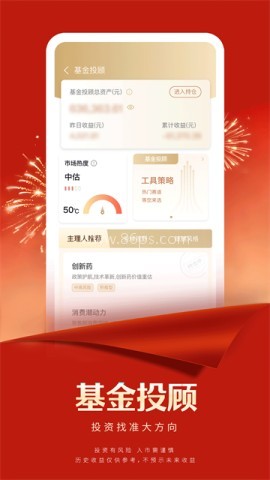 国联尊宝