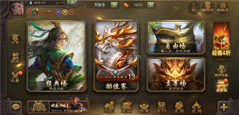 三国杀移动版华为版 第1张图