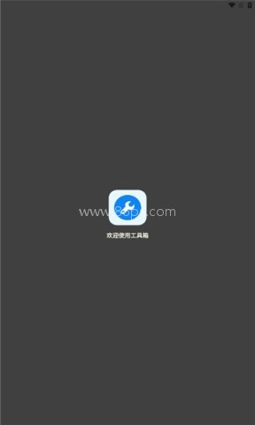 牧云工具箱