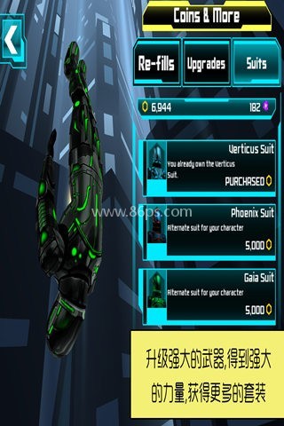 坠落侠