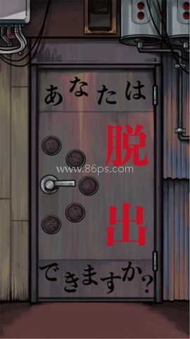 逃离电脑街 第2张图