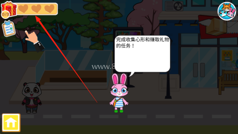 迷你小镇宠物世界 第3张图