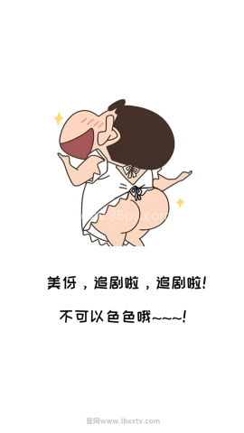 蜡笔小新影视 蜡笔小新影视