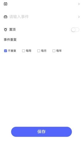 走路有星图