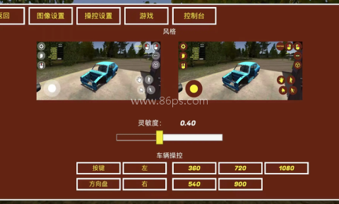 我的夏日汽车 我的夏日汽车