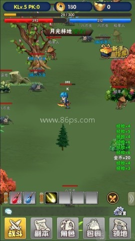 欧皇无敌 第2张图