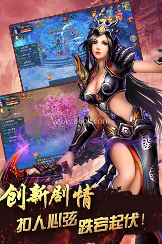 仙侠奇谭 仙侠奇谭
