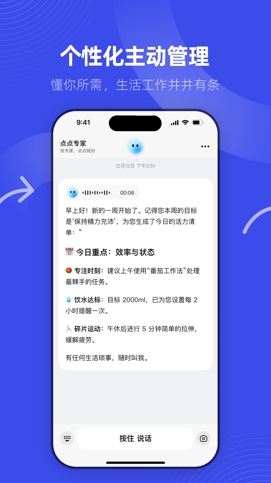 点点专家