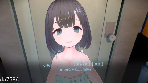 理想的父亲 第3张图