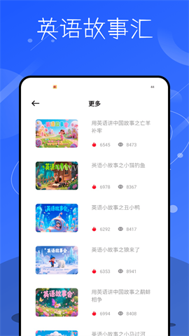 极光单词