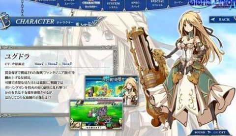 光辉同盟 光辉同盟