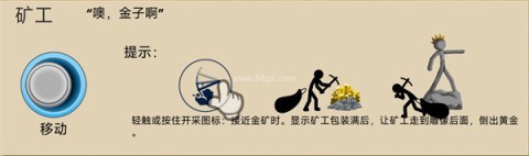 火柴人战争遗产国际服 第1张图