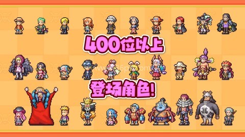 海贼王海洋盛宴 海贼王海洋盛宴