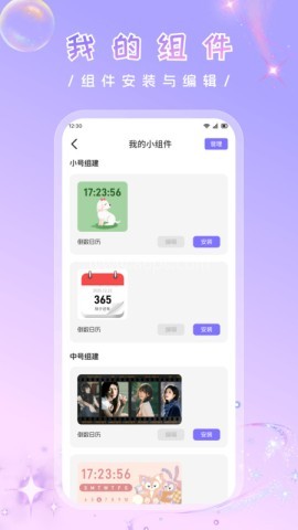 万象灵动甄选 万象灵动甄选